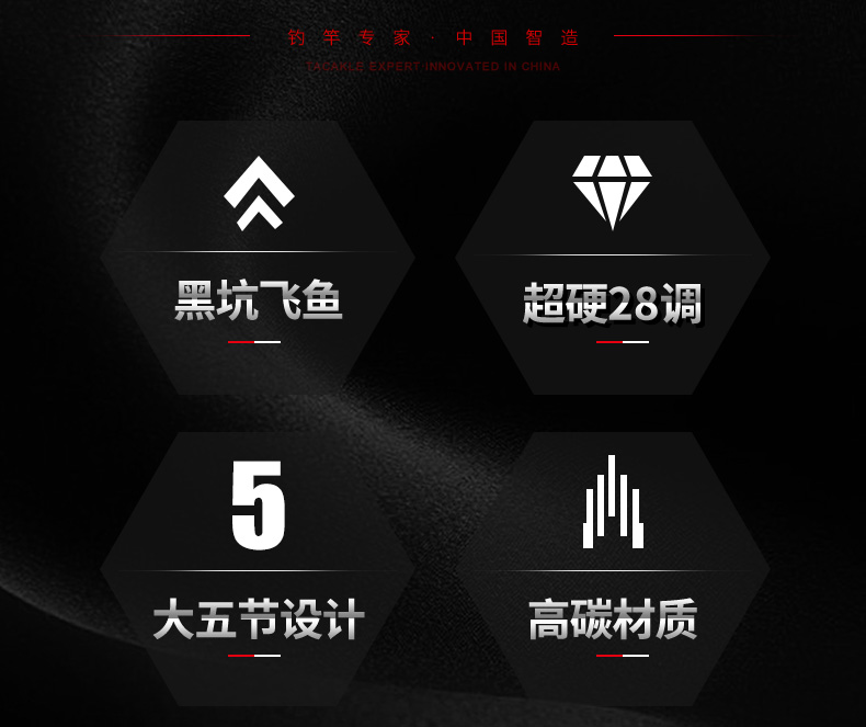寶飛龍漁具魚竿亢龍戟02.jpg