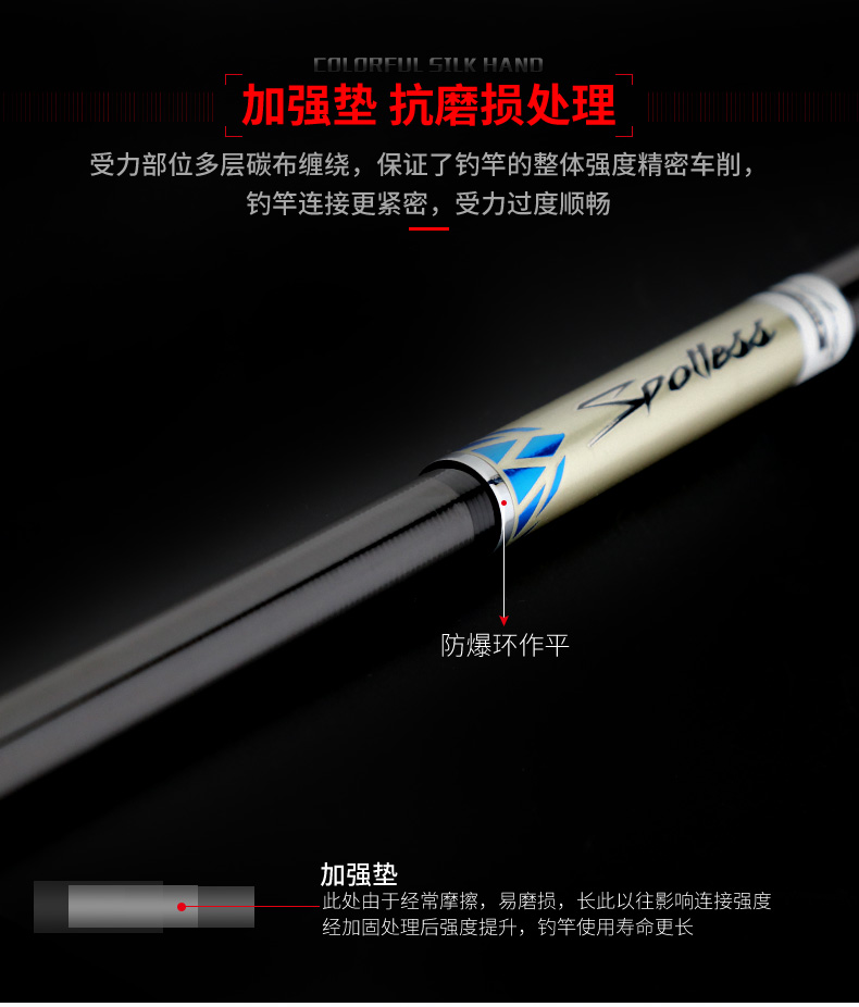 寶飛龍漁具魚竿亢龍戟09.jpg