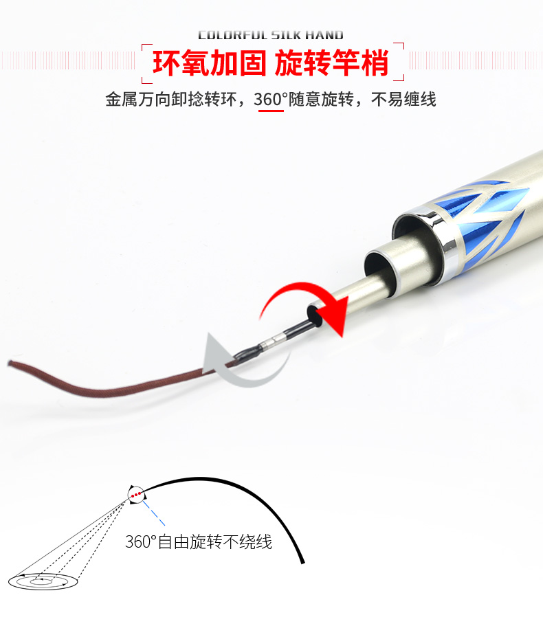 寶飛龍漁具魚竿亢龍戟10.jpg