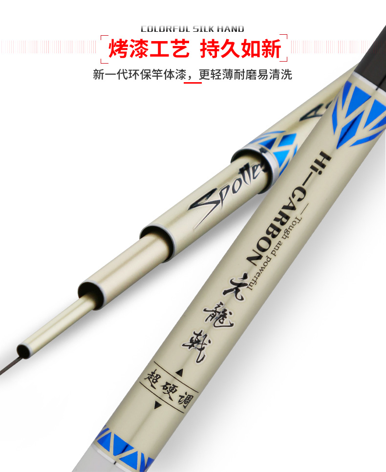 寶飛龍漁具魚竿亢龍戟12.jpg