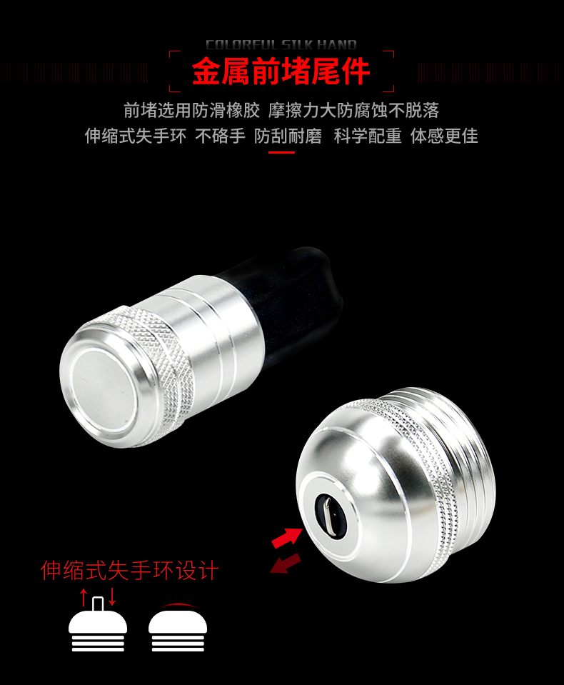 寶飛龍漁具魚竿亢龍戟13.jpg