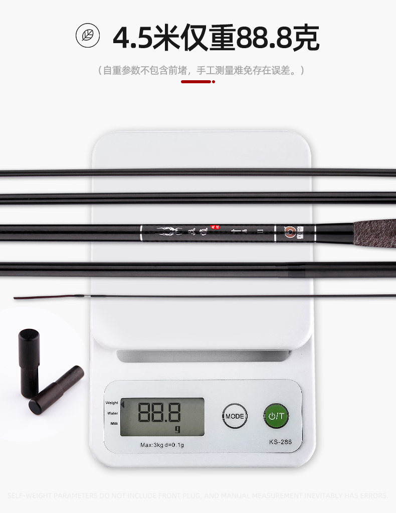 寶飛龍漁具魚竿鯽魚竿天適二代詳情_02.jpg