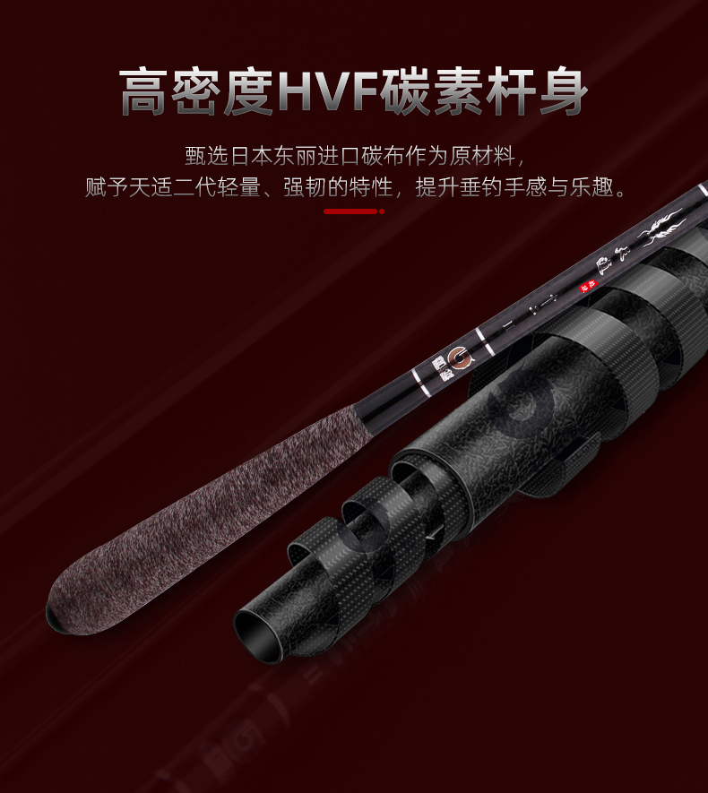 寶飛龍漁具魚竿鯽魚竿天適二代詳情_03.jpg