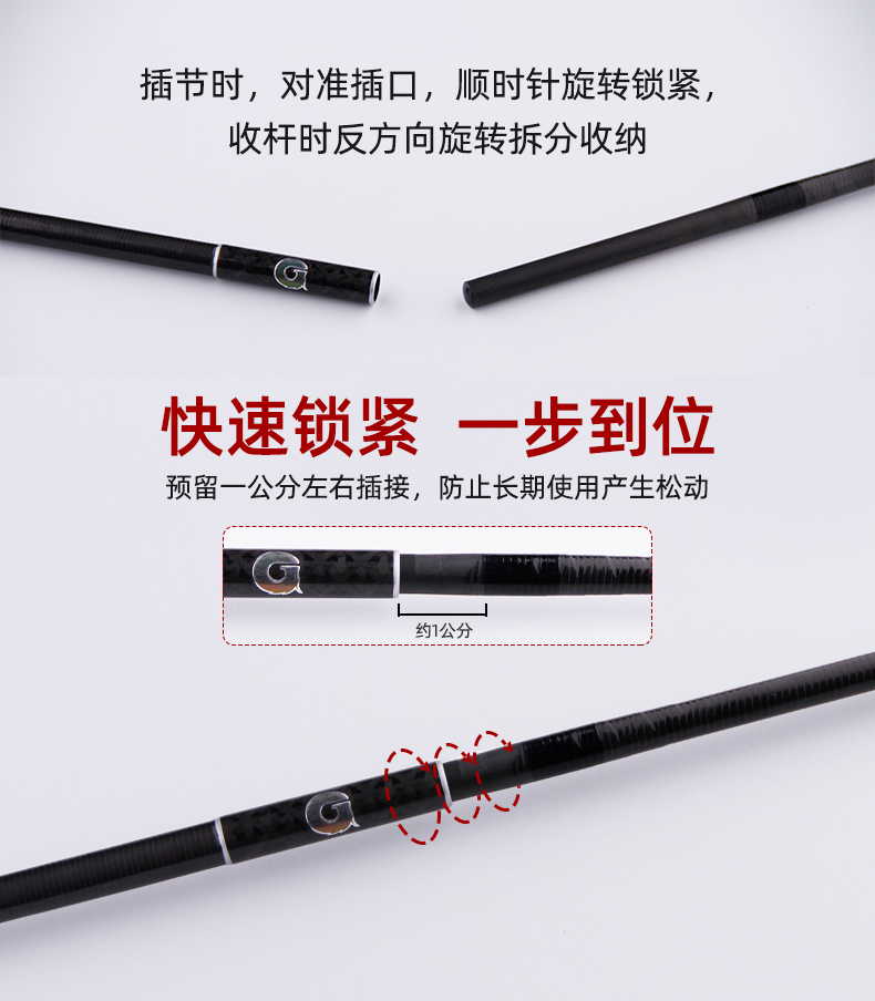 寶飛龍漁具魚竿鯽魚竿天適二代詳情_06.jpg