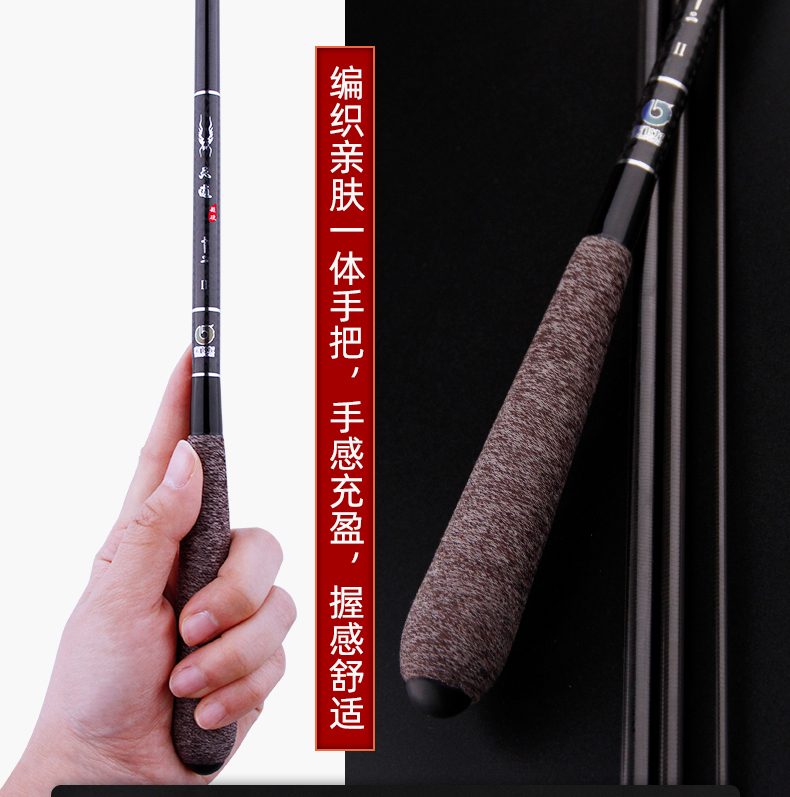 寶飛龍漁具魚竿鯽魚竿天適二代詳情_07.jpg