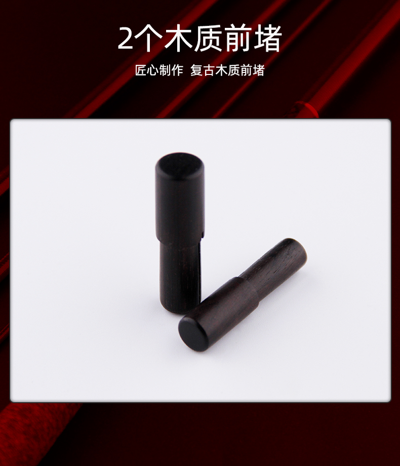 寶飛龍漁具魚竿鯽魚竿天適二代詳情_10.jpg