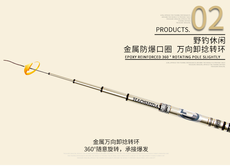 寶飛龍釣具魚竿萬福金安_10.jpg