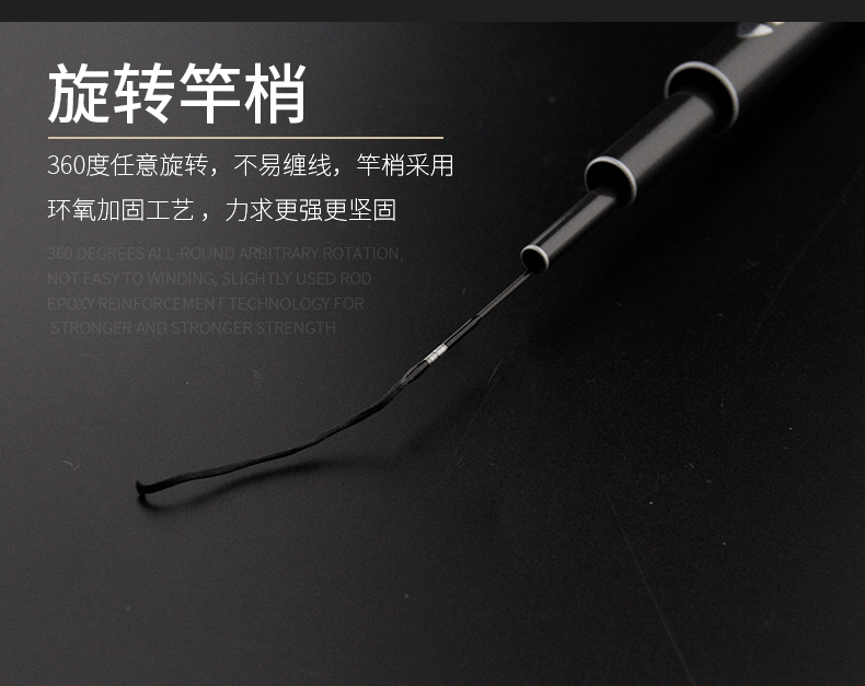寶飛龍釣具魚竿庫霸大物_05.png