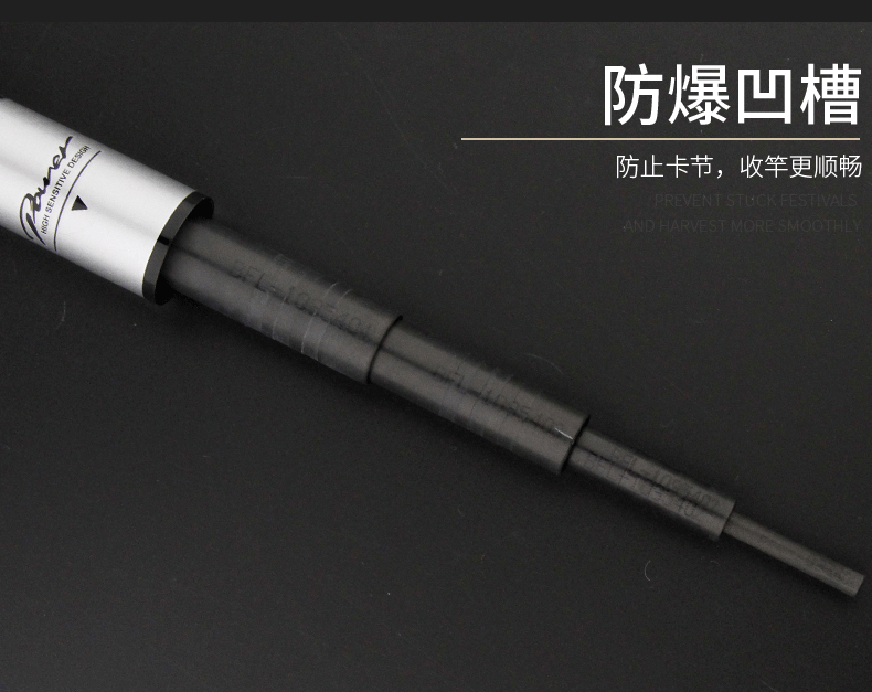 寶飛龍釣具魚竿庫霸大物_07.png