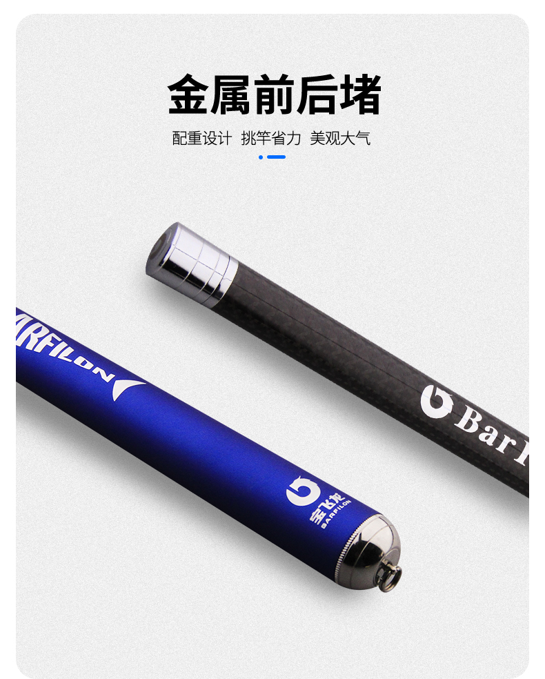 寶飛龍釣具魚竿野釣休閑竿龍頂詳情_12.jpg