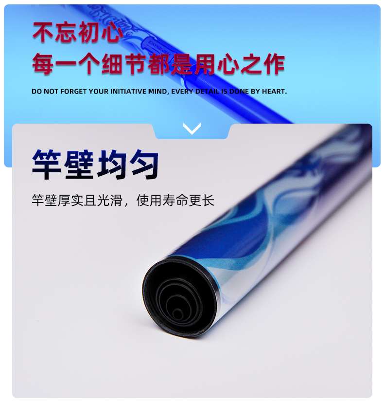 寶飛龍釣具魚竿麋鯊詳情_04.jpg
