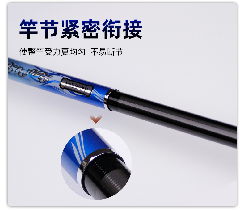 寶飛龍釣具魚竿麋鯊詳情_08.jpg