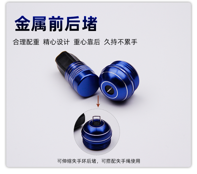 寶飛龍釣具魚竿麋鯊詳情_11.jpg