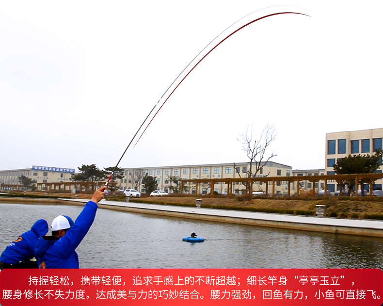 寶飛龍釣具魚竿鯽魚竿軒轅鯽二代詳情_07.jpg