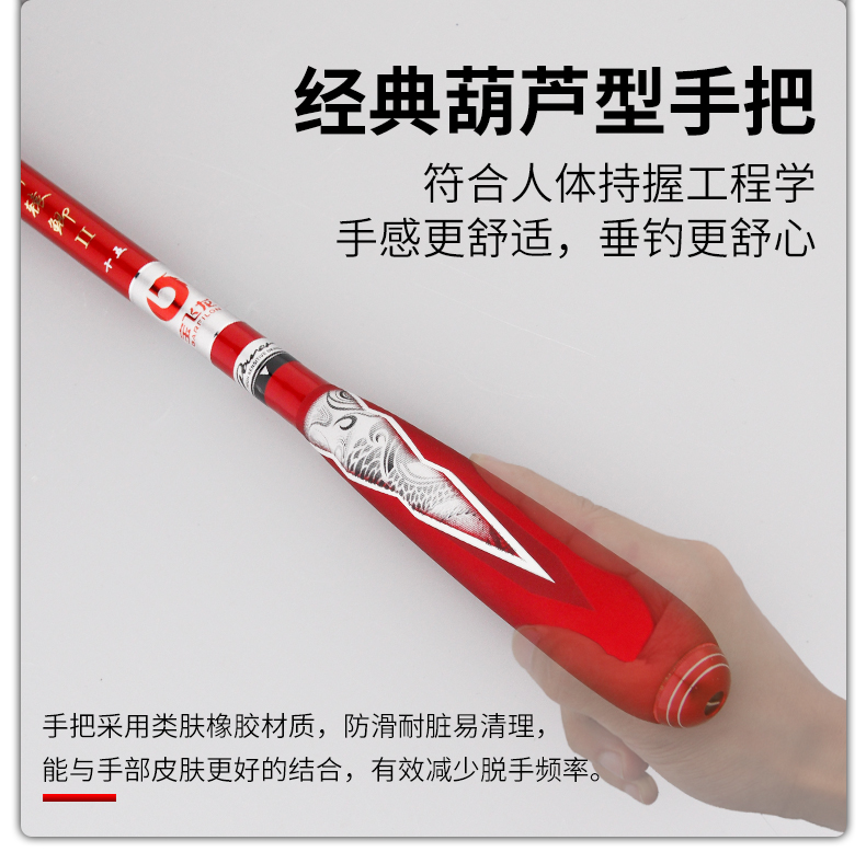 寶飛龍釣具魚竿鯽魚竿軒轅鯽二代詳情_11.jpg