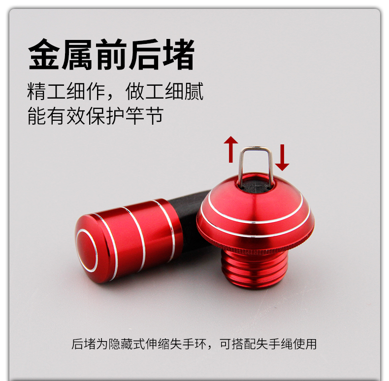 寶飛龍釣具魚竿鯽魚竿軒轅鯽二代詳情_14.jpg