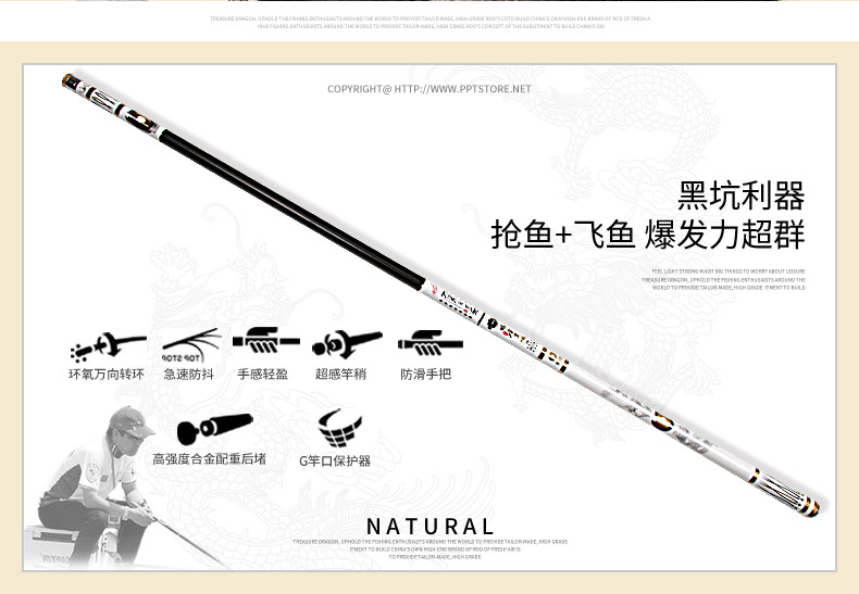 寶飛龍釣具魚(yú)竿黑坑竿爍金黑坑_02.jpg