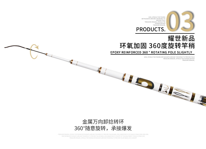 寶飛龍釣具魚(yú)竿黑坑竿爍金黑坑_11.jpg