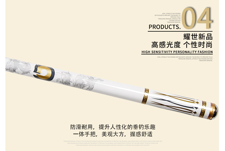 寶飛龍釣具魚(yú)竿黑坑竿爍金黑坑_12.jpg