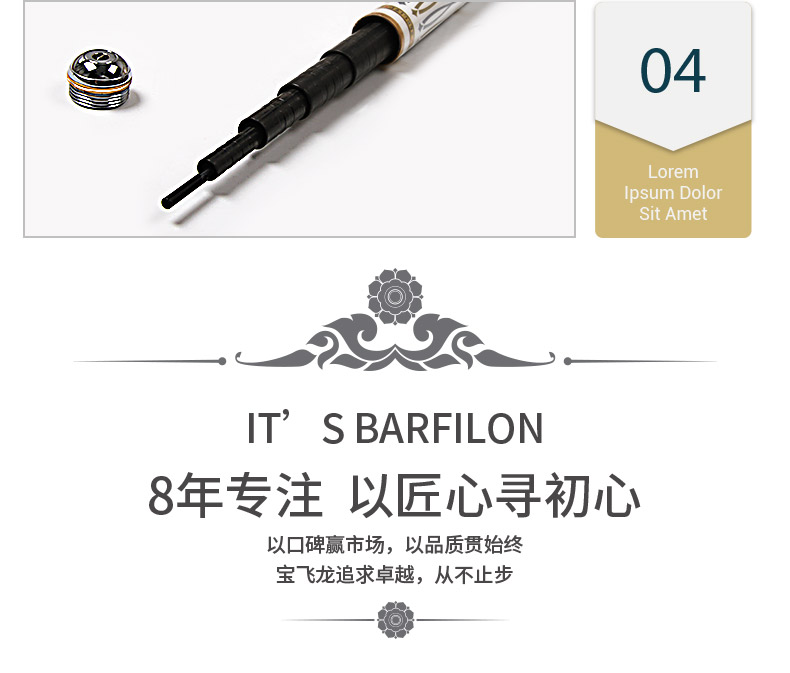 寶飛龍釣具魚(yú)竿黑坑竿爍金黑坑_15.jpg