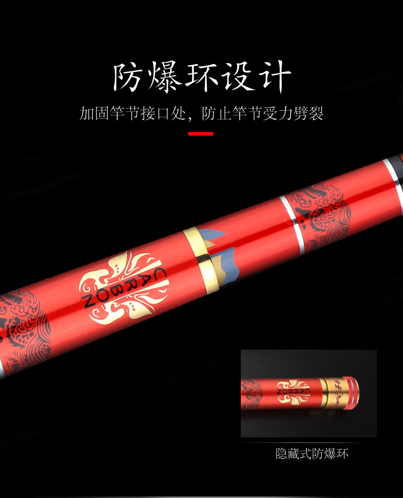 寶飛龍釣具魚(yú)竿驚鴻九川詳情_(kāi)10.jpg