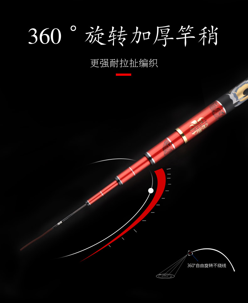 寶飛龍釣具魚(yú)竿驚鴻九川詳情_(kāi)11.jpg