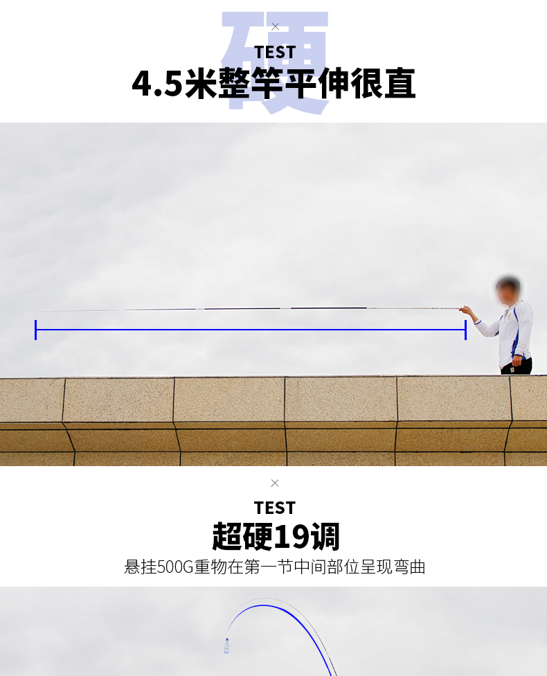 寶飛龍釣具魚竿黑坑竿傲傲世龍域詳情_06.jpg
