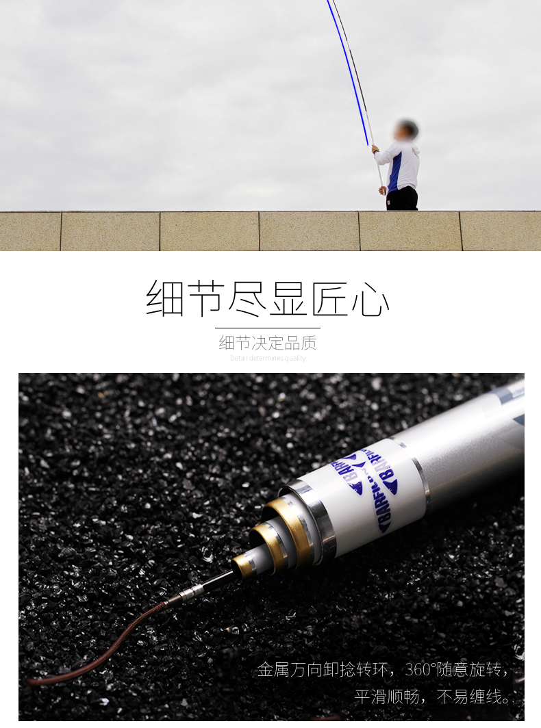 寶飛龍釣具魚竿黑坑竿傲傲世龍域詳情_07.jpg