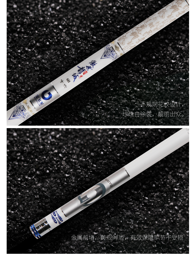 寶飛龍釣具魚竿黑坑竿傲傲世龍域詳情_08.jpg
