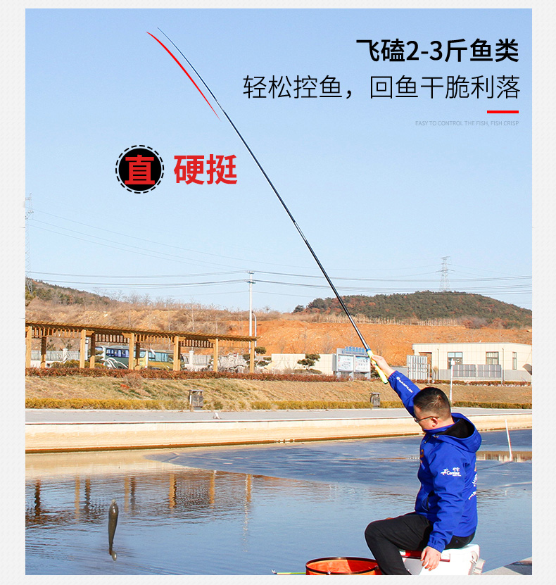 寶飛龍釣具魚竿黑坑竿無敵手詳情_08.jpg