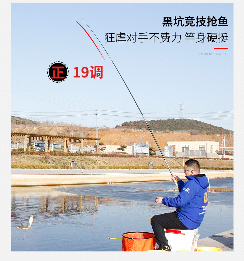 寶飛龍釣具魚竿黑坑竿無敵手詳情_09.jpg