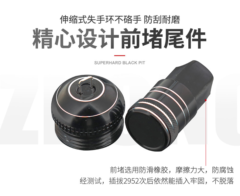寶飛龍釣具魚竿黑坑竿無敵手詳情_10.jpg