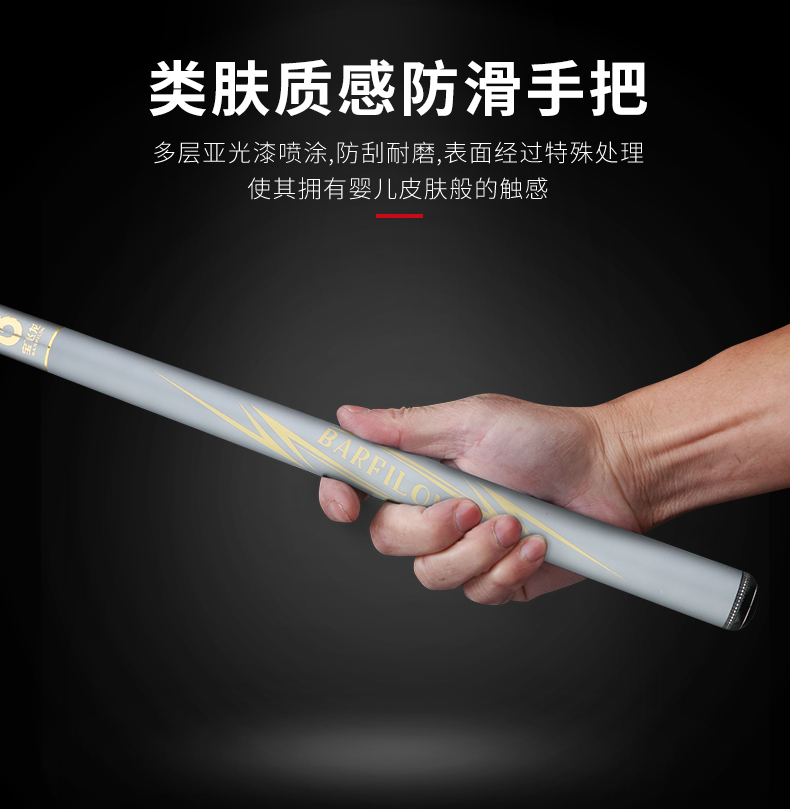 寶飛龍釣具魚竿黑坑竿無敵手詳情_11.jpg