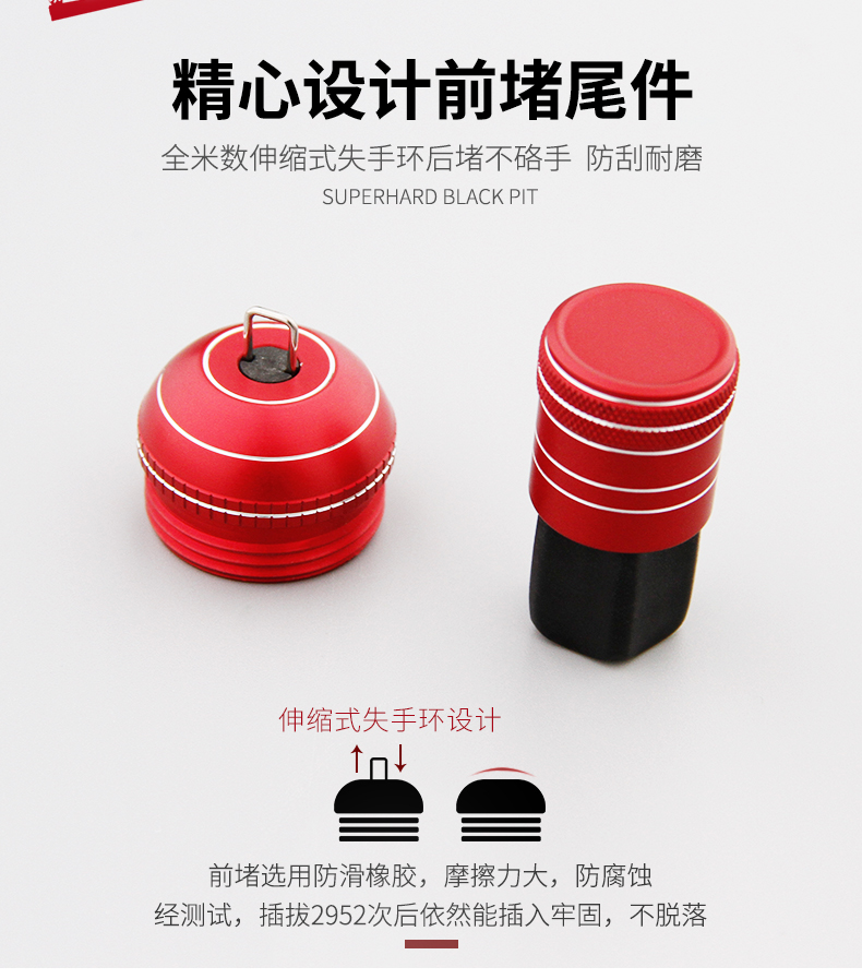 寶飛龍釣具魚竿無敵手精裝版_06.jpg