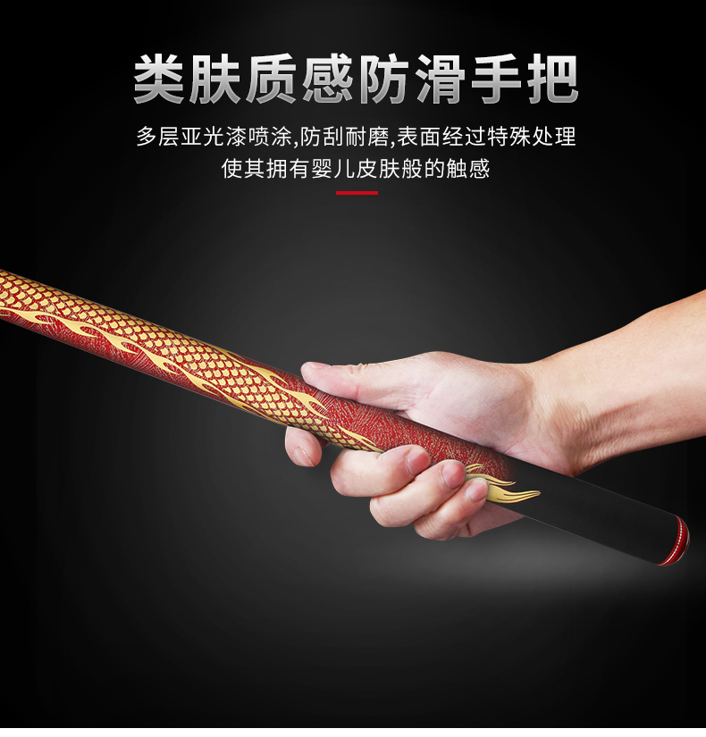 寶飛龍釣具魚竿無敵手精裝版_07.jpg