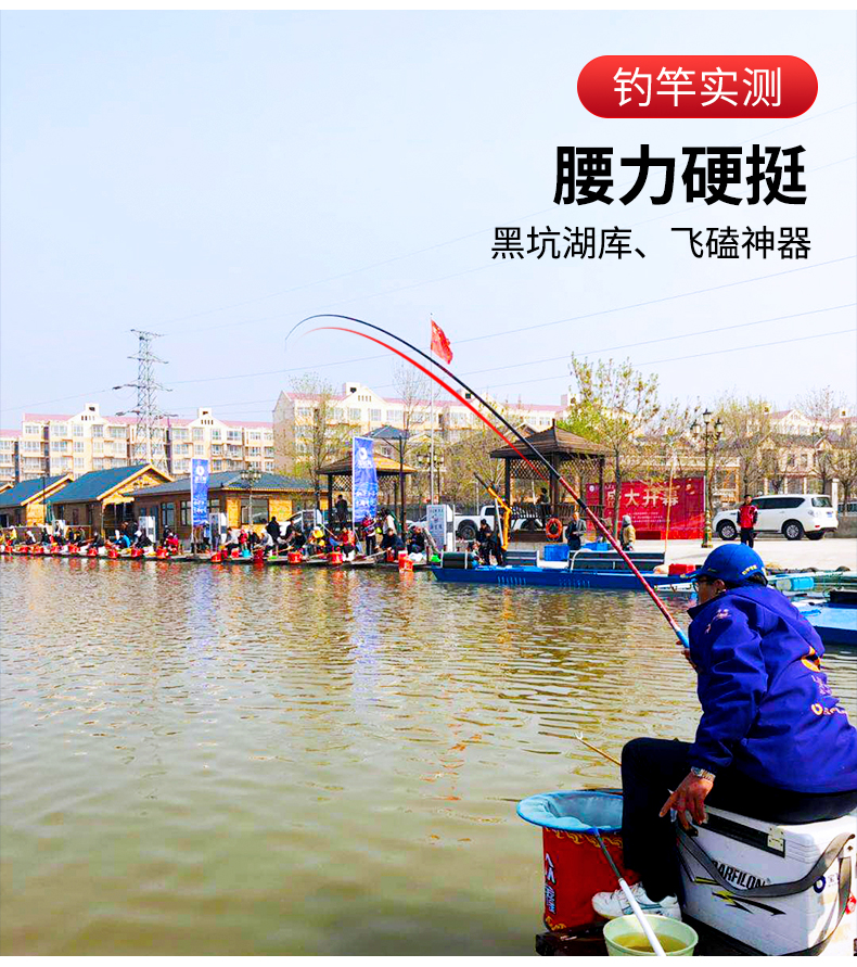 寶飛龍釣具魚竿無敵手精裝版_10.jpg