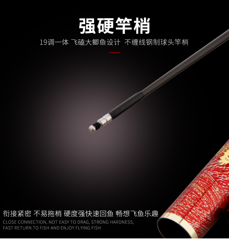 寶飛龍釣具魚竿無敵手精裝版_15.jpg