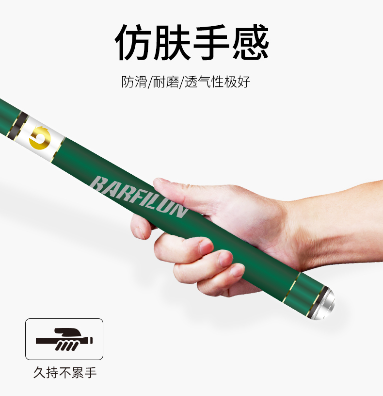 威海寶飛龍釣具魚竿游龍鯉詳情_02.jpg