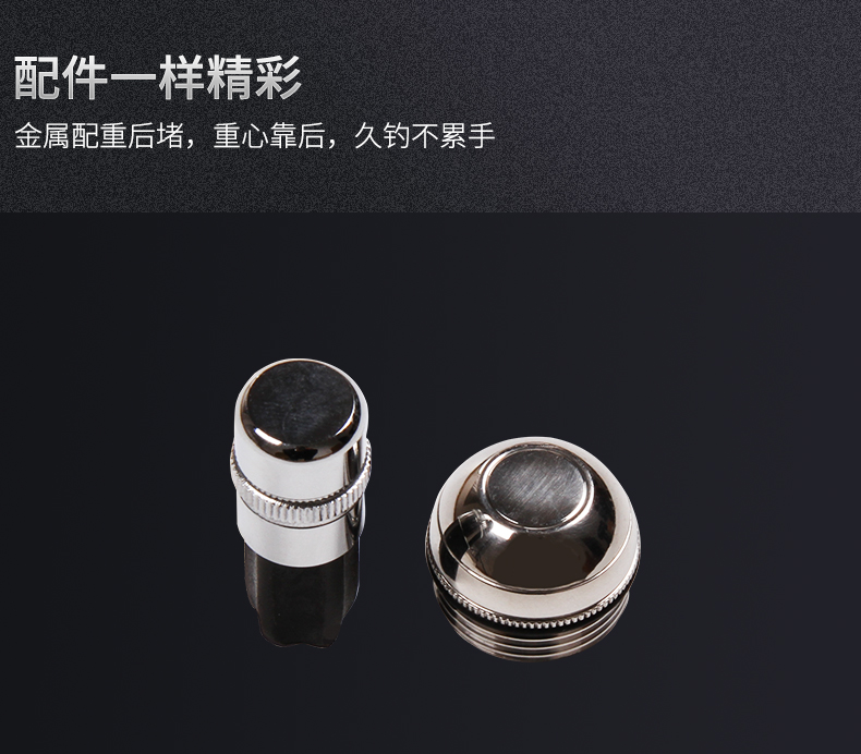威海寶飛龍釣具魚竿游龍鯉詳情_11.jpg