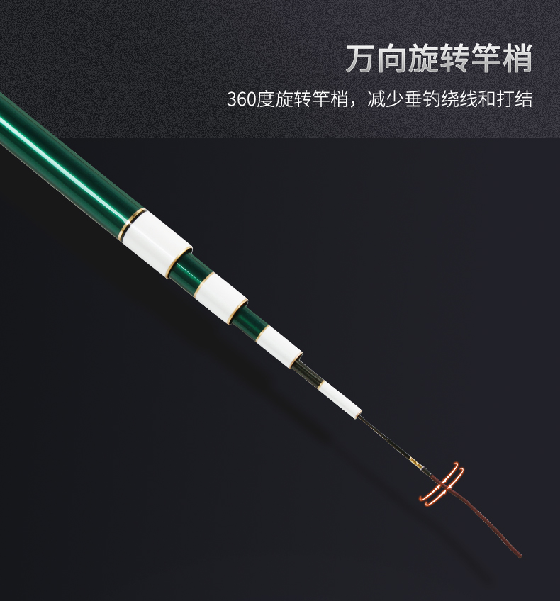 威海寶飛龍釣具魚竿游龍鯉詳情_12.jpg