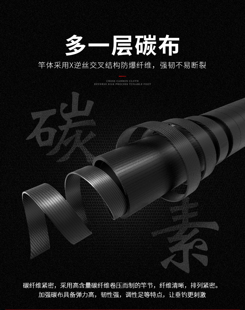 威海寶飛龍釣具魚竿鯉竿龍位詳情_05.jpg