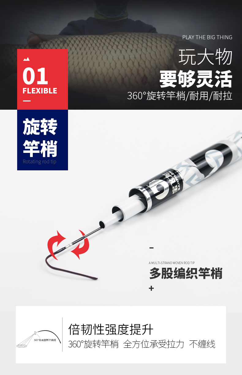 威海寶飛龍釣具魚竿鯉竿龍位詳情_08.jpg