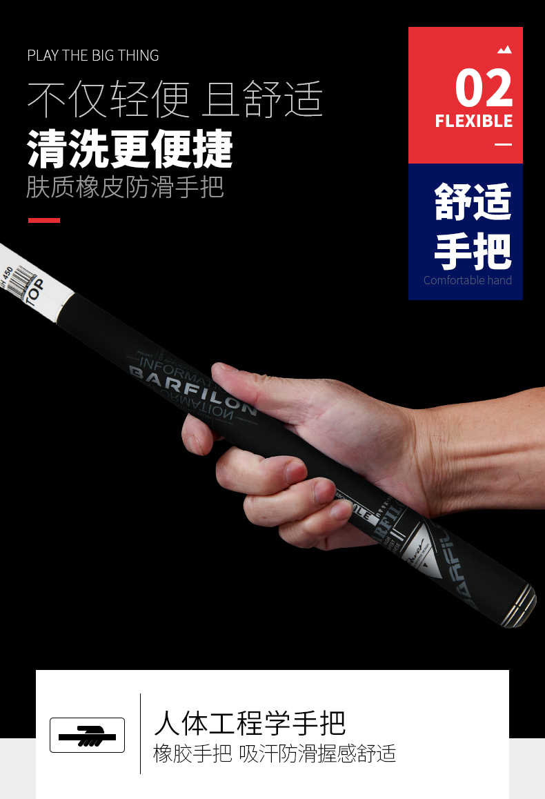 威海寶飛龍釣具魚竿鯉竿龍位詳情_09.jpg