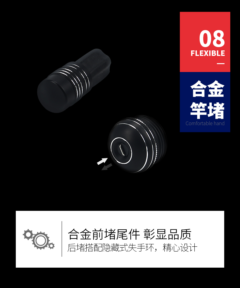 威海寶飛龍釣具魚竿鯉竿龍位詳情_15.jpg