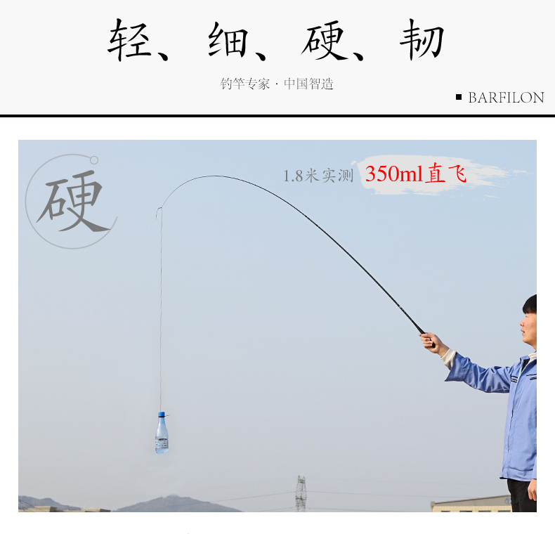 威海寶飛龍釣具魚竿冰釣竿冰熊詳情_05.jpg