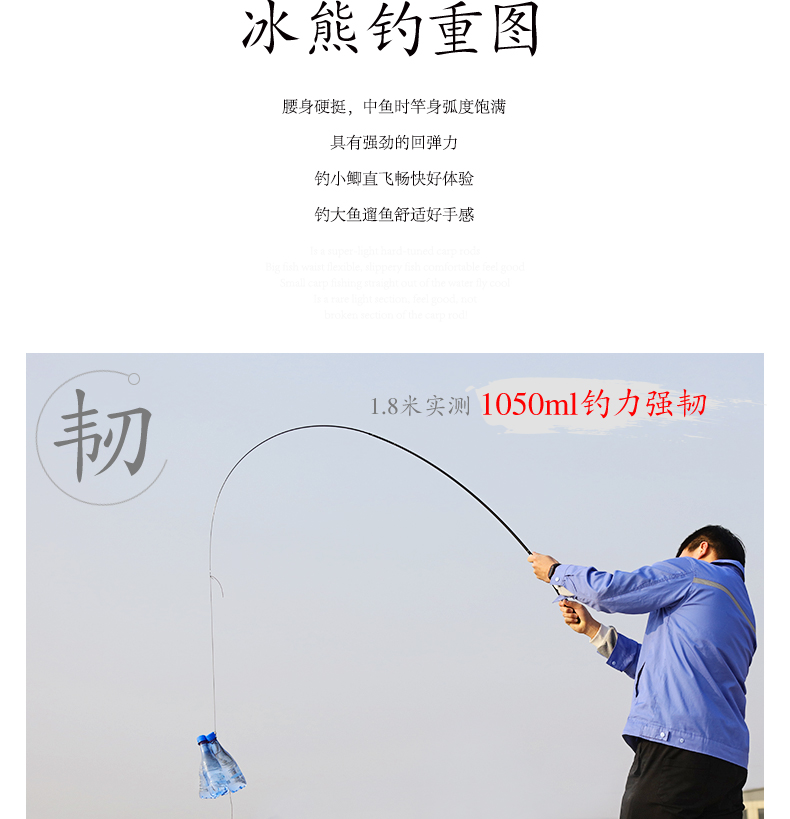 威海寶飛龍釣具魚竿冰釣竿冰熊詳情_06.jpg