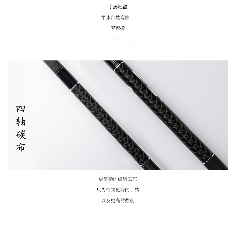 威海寶飛龍釣具魚竿冰釣竿冰熊詳情_07.jpg