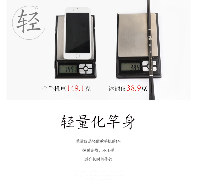 威海寶飛龍釣具魚竿冰釣竿冰熊詳情_08.jpg