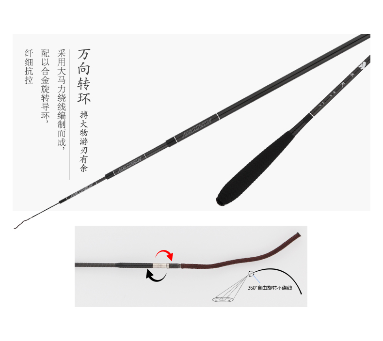 威海寶飛龍釣具魚竿冰釣竿冰熊詳情_15.jpg