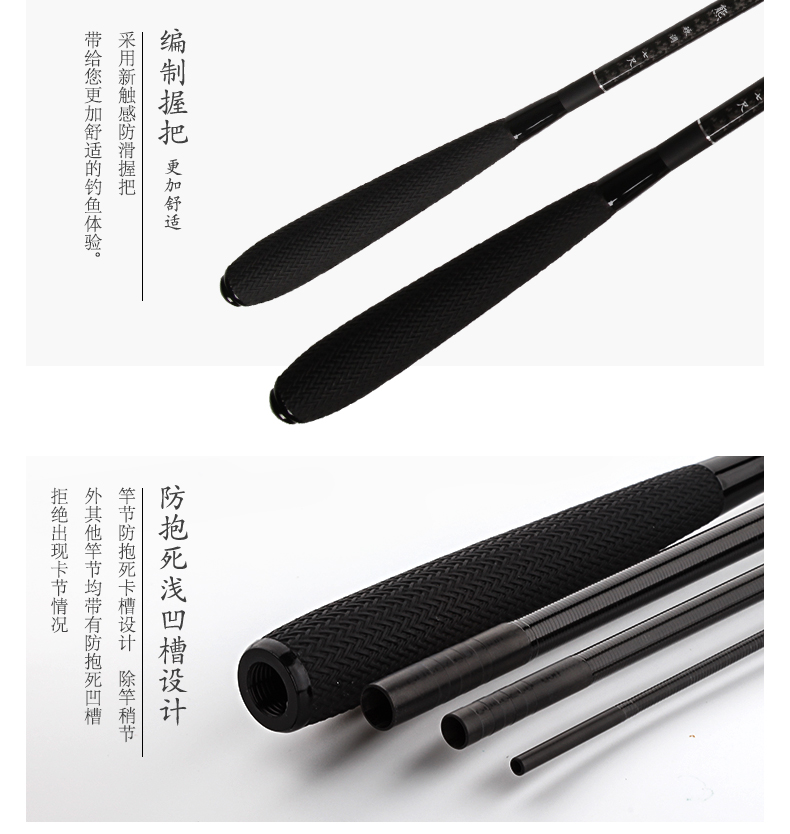 威海寶飛龍釣具魚竿冰釣竿冰熊詳情_16.jpg